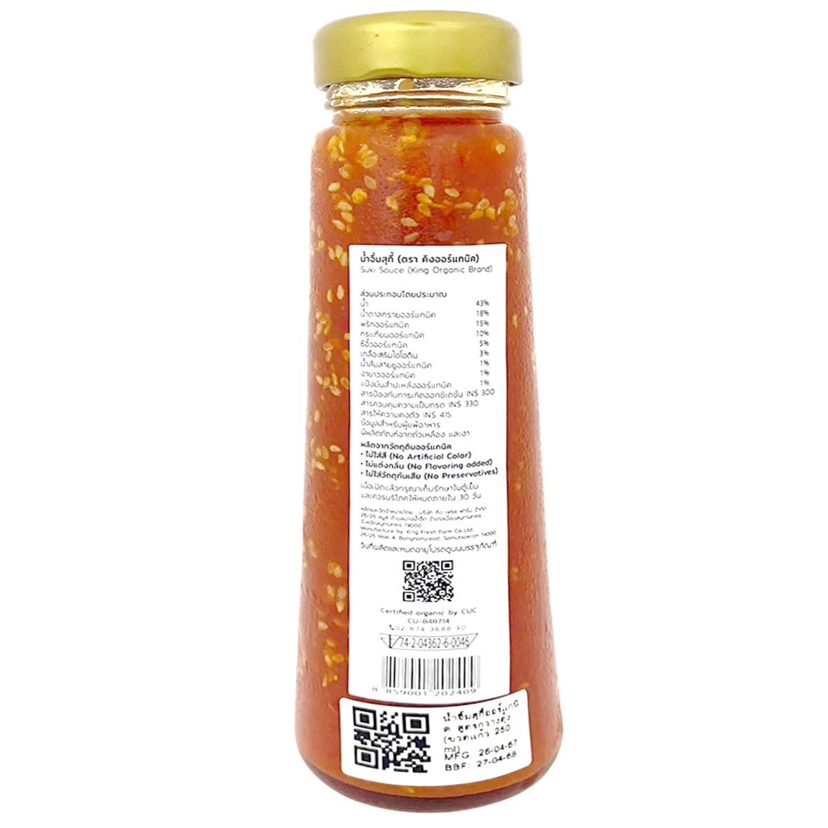 King Organic Suki Sauce bottle, natural grocery product with label, showcasing organic ingredients and flavorful Asian-inspired sauce.