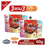 Nezline Oat Rings in assorted snack flavors, 60g, showing colorful, crispy oat snack rings in a clear bowl.