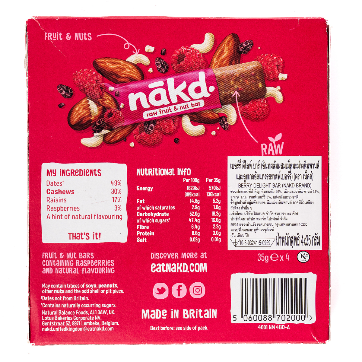 Nakd Berry Delight healthy snack bar with berry pieces and nut ingredients, natural and nutritious grocery product.