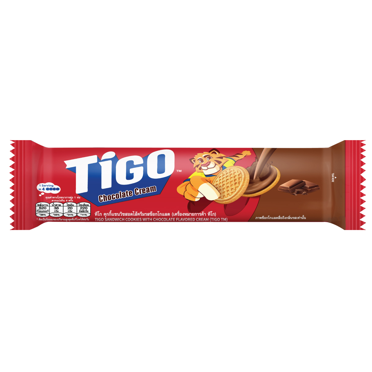 Tigo Sanwich Cookies Cream with Chocolate Flavored, confectionery snack with creamy filling between chocolate cookies.