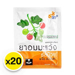 Pack of Phytocare Mawang & Buay 20 tablets, herbal snack tablets from PHYTOCARE in a clear plastic container.