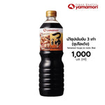 Yamamori concentrated soup oden in 1L bottles, three-pack, traditional Japanese dry grocery product with rich, savory flavor