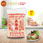 White Chinese noodles by Rabbit Brand, 1kg package of dry Chinese grocery noodles, ready for cooking and stir-fry dishes