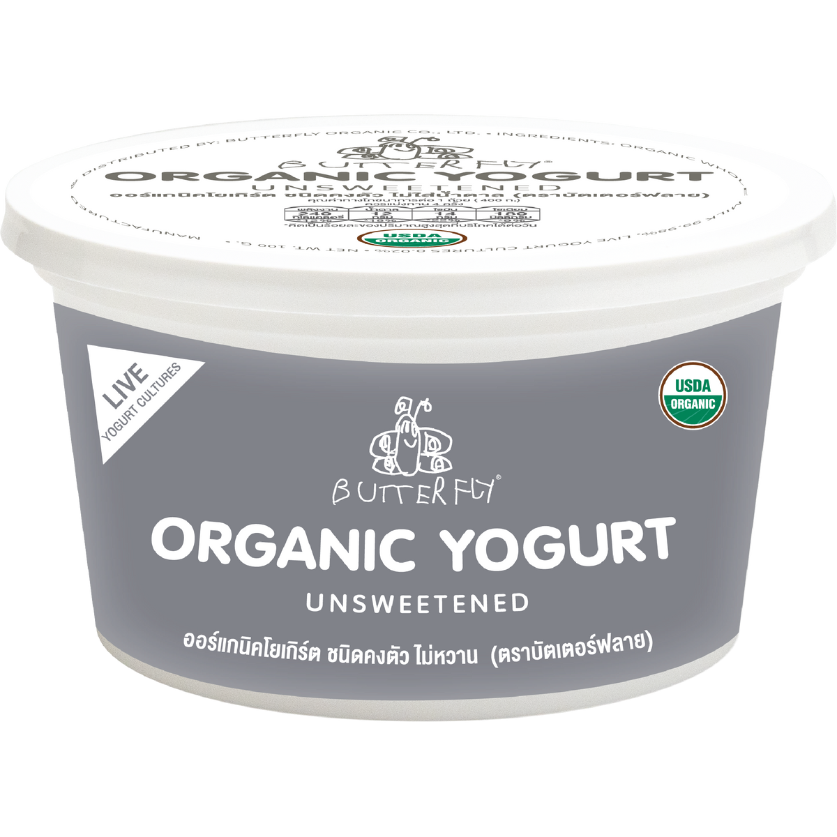 Butterfly Organic Yogurt No Sugar, healthy dairy product in a container with a smooth, creamy texture and natural ingredients.