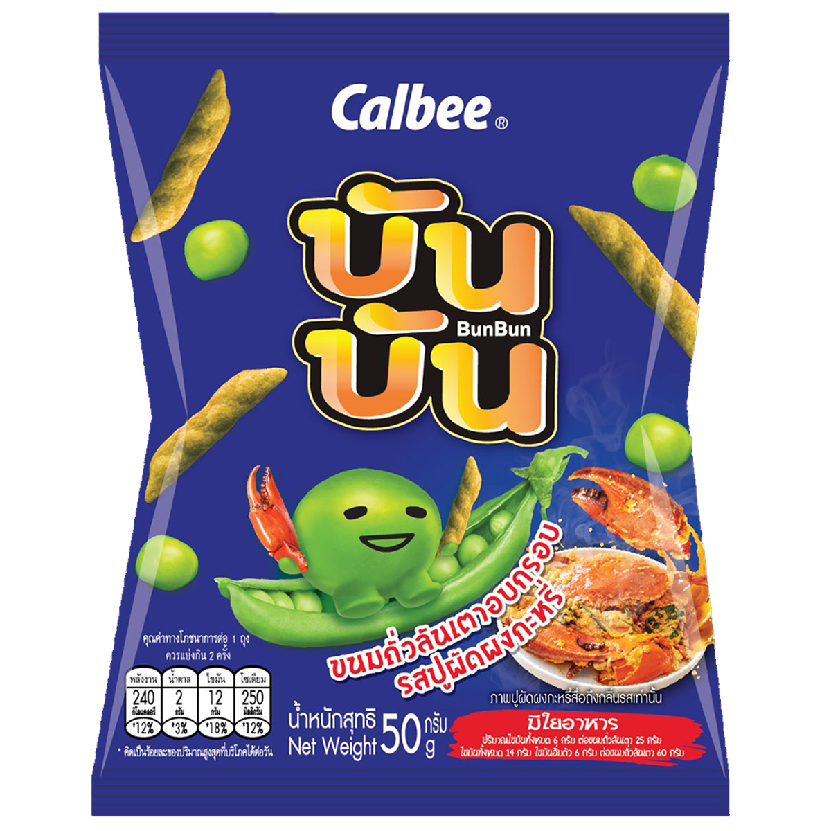 Bunbun Crab Curry Powder confectionery snack package with colorful crab illustration and vibrant branding.