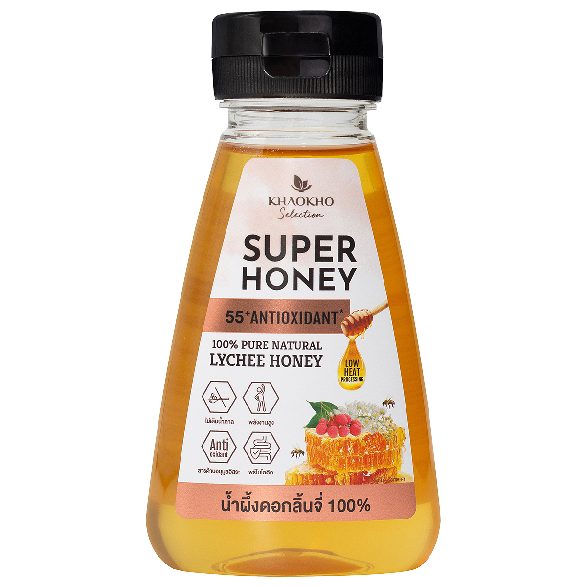 Khaokho Selection Lychee Honey 100% in jar, golden and viscous, showcasing fresh lychee honey from the Khaokho brand.