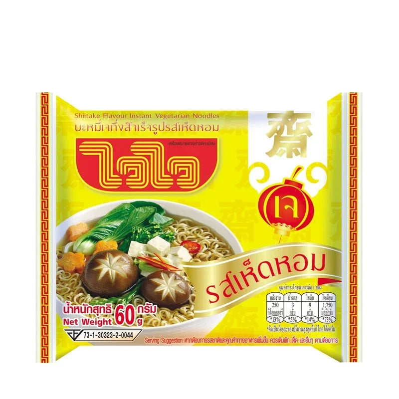 WAIWAI Vegetarian Shiitake Mushroom Instant Noodles 60g in a clear package, ready to cook with dried noodles and flavor seasoning.