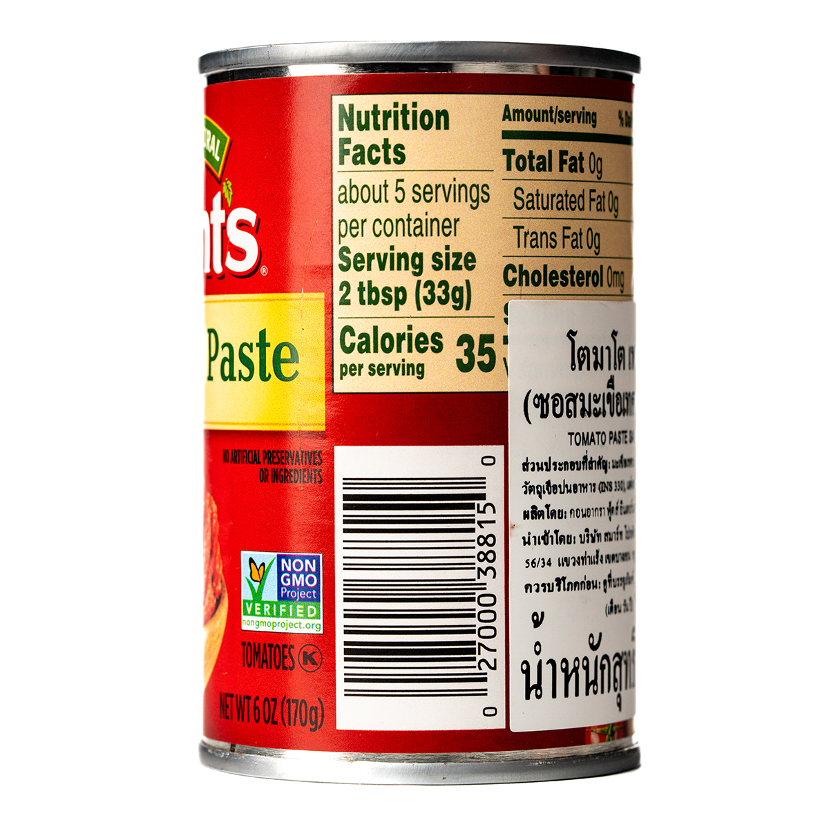 Canned Hunt's Tomato Paste in a 6-ounce can, bright red tomato paste with a label showing the Hunt's brand name and product details.