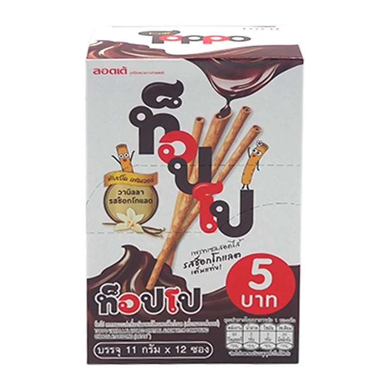 Toppo Cocoa Pretzel Stick with chocolate filling, a snack from TOPPO, featuring crunchy pretzels with rich chocolate inside.