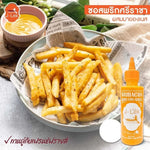 J-LEK Sriracha Chili Sauce mixed with mayonnaise in a 240g jar, ideal for spicy condiments and dry grocery use