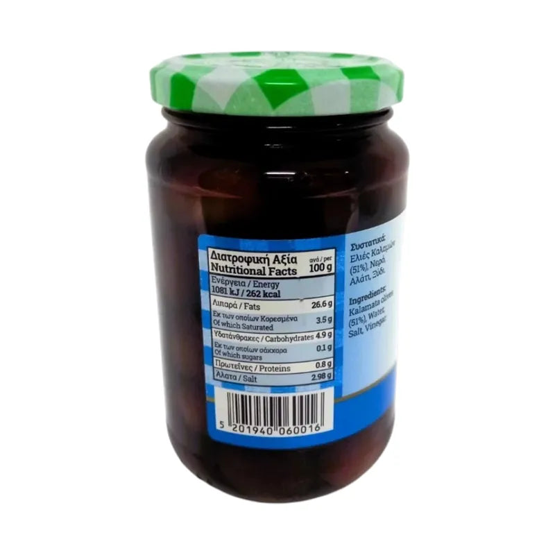 Kalamata brand black olives in a 190g jar, showing shiny, pitted Kalamata black olives for cooking or snacking.