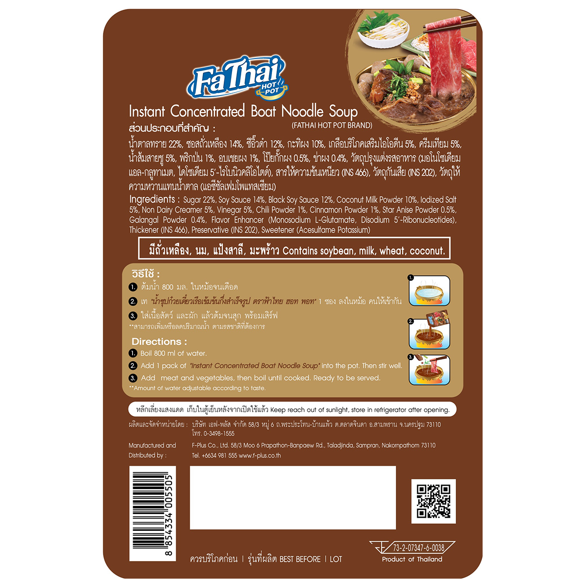 Fathai hot pot instant concentrated boat noodle soup in a bowl, ready to serve, with noodles and flavorful broth visible.