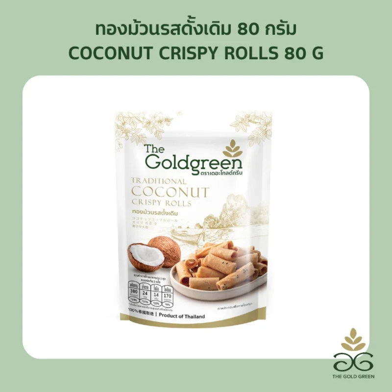 Traditional Goldgreen Original Flavor Gold Rolls coconut snacks from THE GOLDGREEN, showcasing golden coconut confectionery rolls.