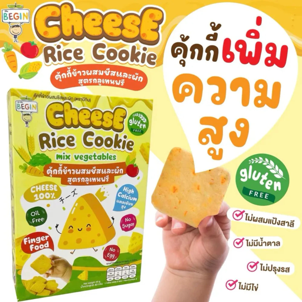 Begin Baby rice cookies with cheese, liver, and salmon, a gluten-free snack confectionery for babies, shown in the image.
