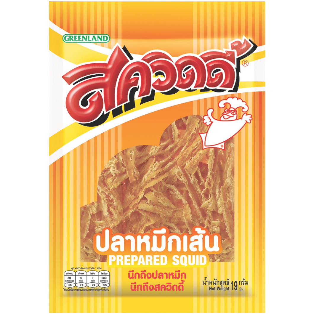 Squidy Cuttlefish Snack, savory confectionery snack from Squidy, featuring a packaged dried cuttlefish product.