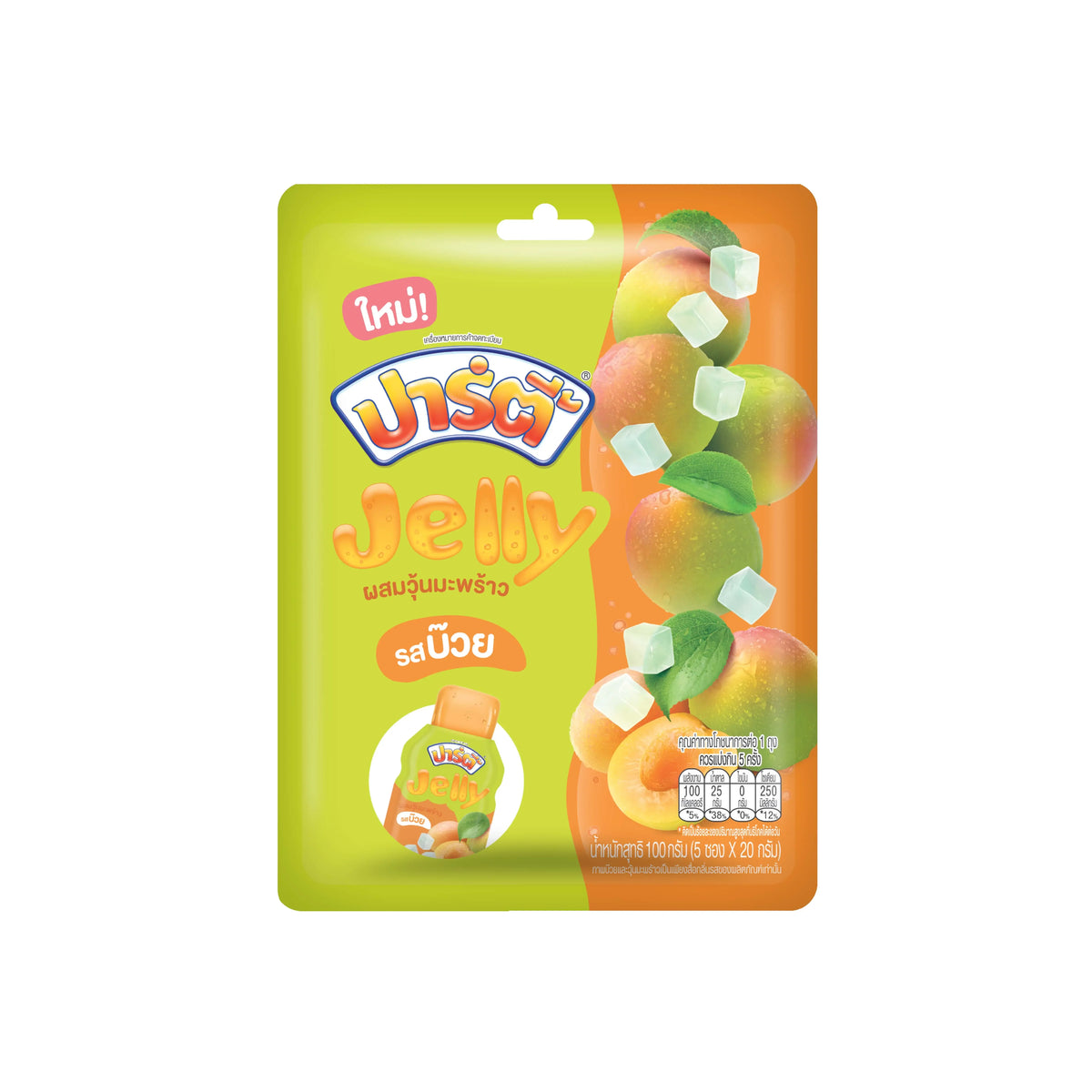 Party Jelly Green Plum P 6 100g, colorful snack candies from PARTY brand in a clear plastic bag.