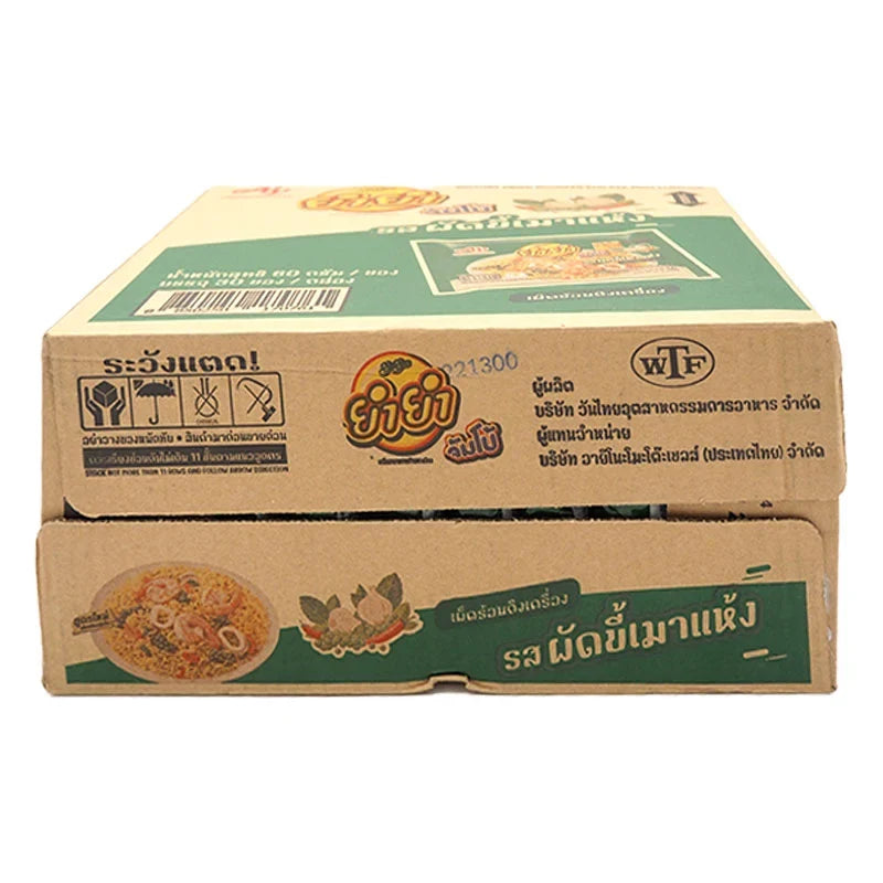 YUMYUM Jumbo Pad Kee Mao instant noodles in 60g packs, dry grocery product, showing colorful noodle packaging.
