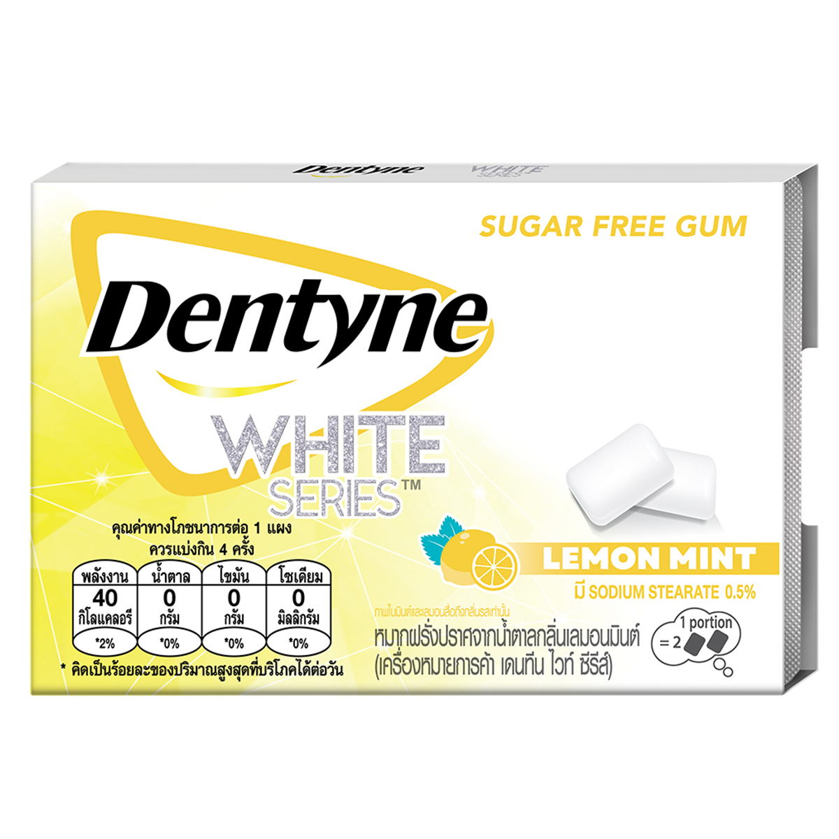 Dentyne White Series Lemon Mint flavored sugar-free confectionery snacks in a package with lemon and mint images