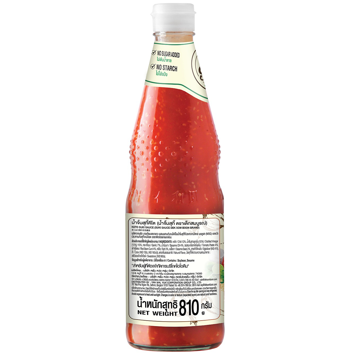 Deksomboon Keto Sukiyaki Sauce bottle, grocery product with label and cap, suitable for keto cooking and Japanese-style dishes.