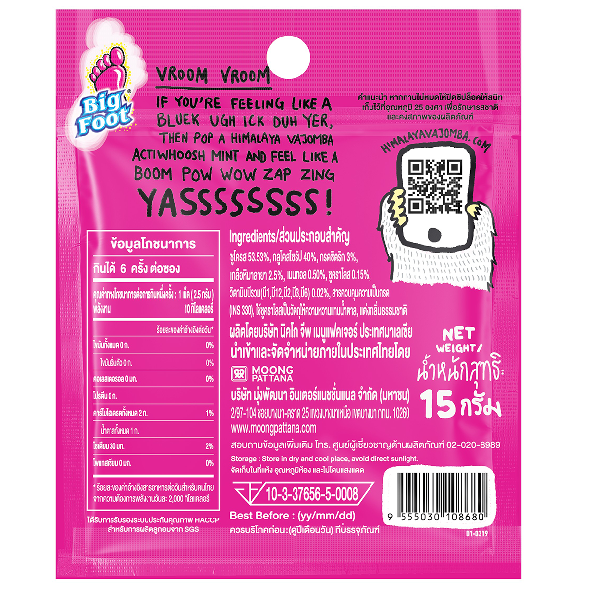 Big Foot Himalaya Vajomba Actiwhoosh Mints, confectionery snacks in a colorful package, showcasing the mints and branding.