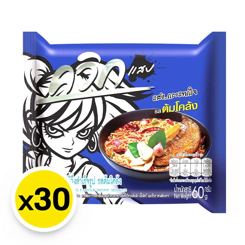 WAIWAI Tom Klong Instant Noodles 60g in dry grocery packaging with noodles and seasoning visible.