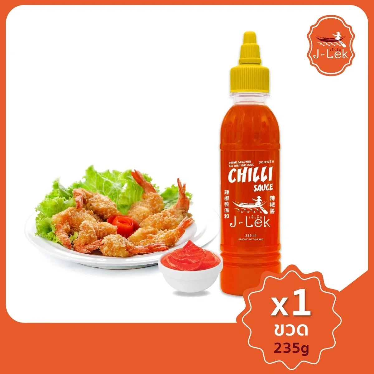 J-lek Jay Lek Chili Sauce 235g bottle, spicy condiment for Asian dishes, with red chili peppers and flavorful ingredients.