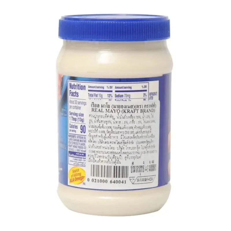 KRAFT Real Mayo in a 443ml jar, creamy mayonnaise spread for sandwiches and recipes, displayed in a dry grocery setting.