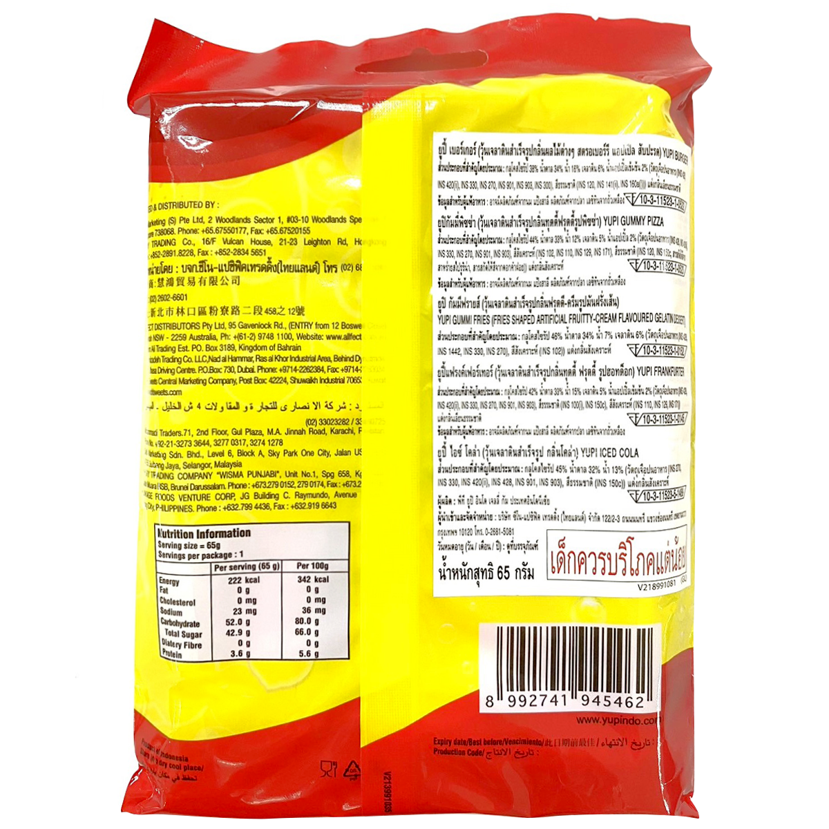 Colorful Yupi Gummy Lunch confectionery snacks in a vibrant assortment of gummy candies, perfect for snacking and sharing.