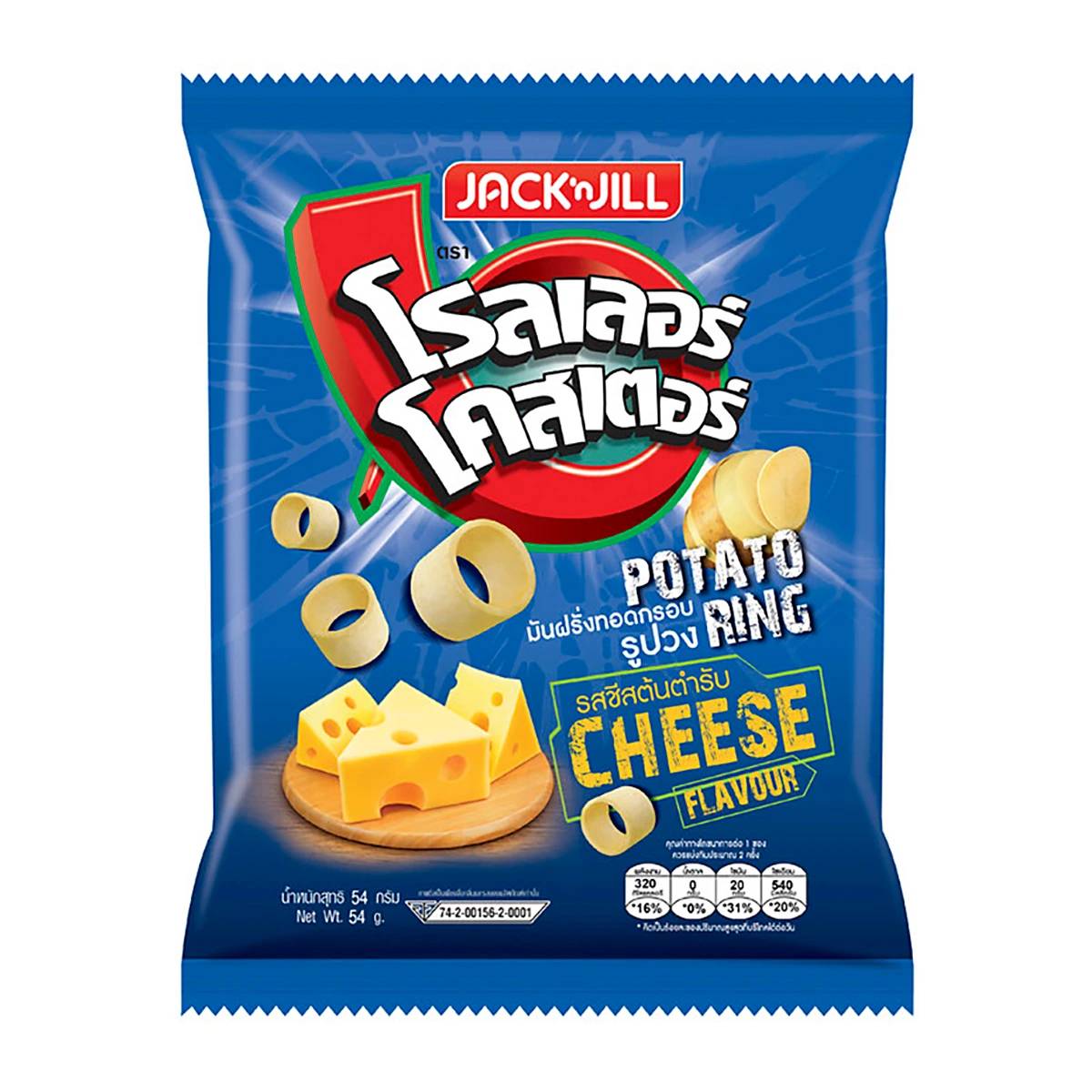 Jack'N Jill Roller Cheese confectionery snack with crispy rolled cheese-flavored crackers in colorful packaging.