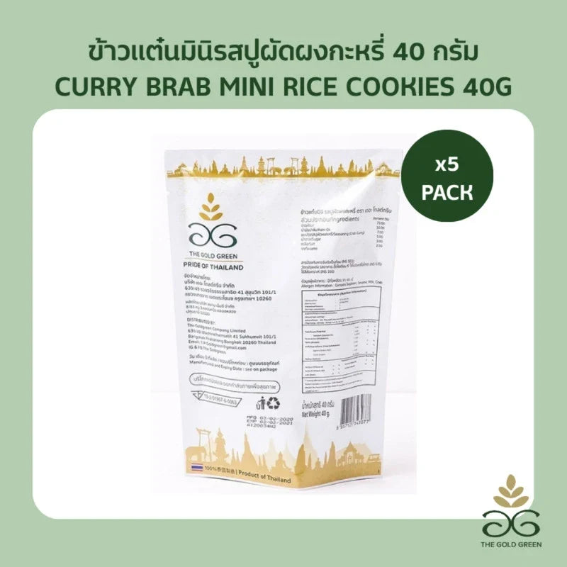 Golden Green Currycrab Mini Rice Cookies in a 40g package, crispy snack confectionery from THE GOLDGREEN brand.