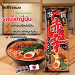 Dry Itsuki Ramen noodles in a packaging bag, showcasing the ITSUKI brand for Japanese-style ramen ingredients.