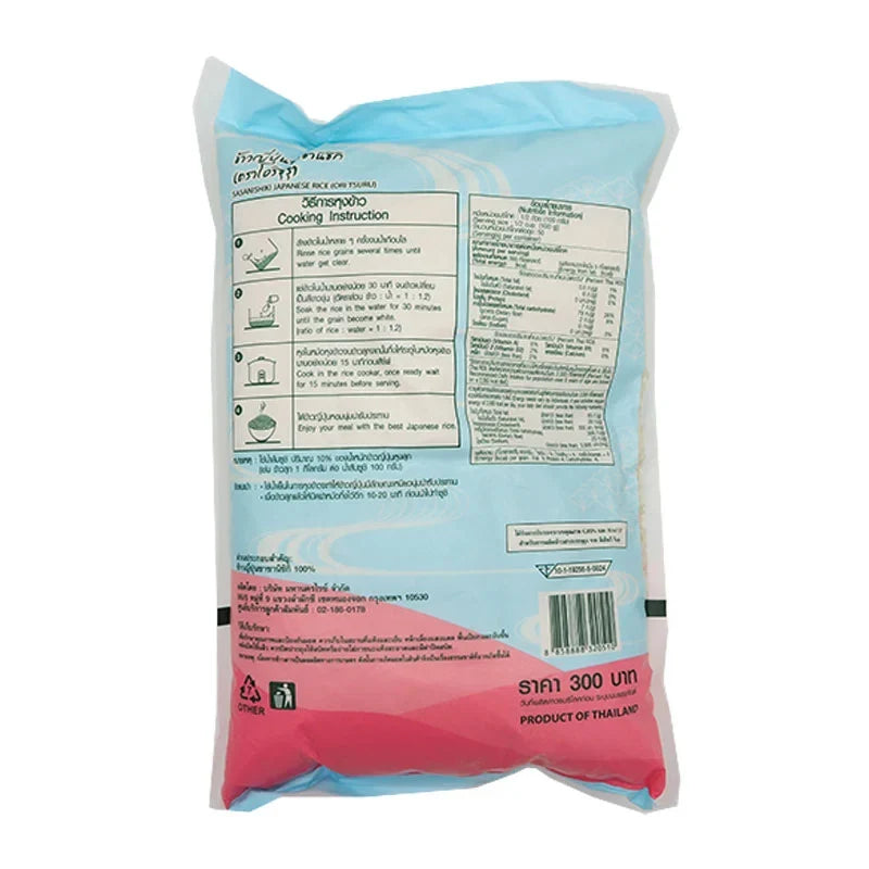 ORI Tsuru Sasanishiki rice 5kg, dry grocery product, showcasing a bag of Japanese rice from the ORI TSURU brand.