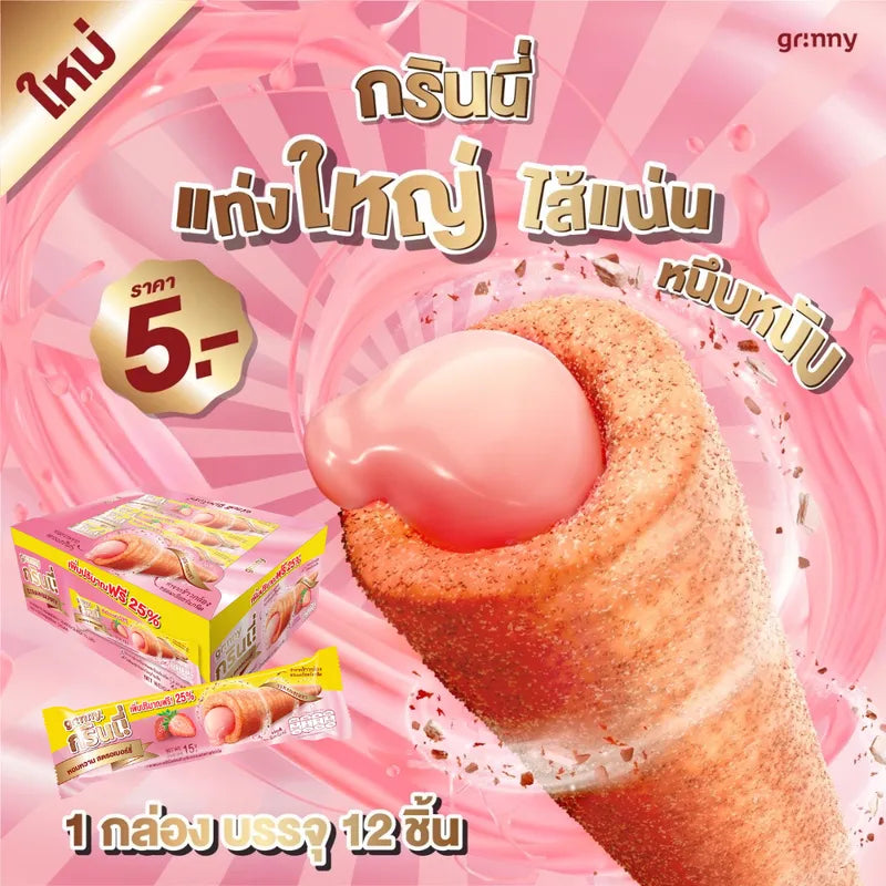 Grinny strawberry coated snack filled with cream, 15g x3, a sweet confectionery treat from the dry grocery snack selection.