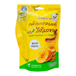 Crispy banana snack with tamarind filling from Tamarind House, showcasing the golden, textured confectionery treat.