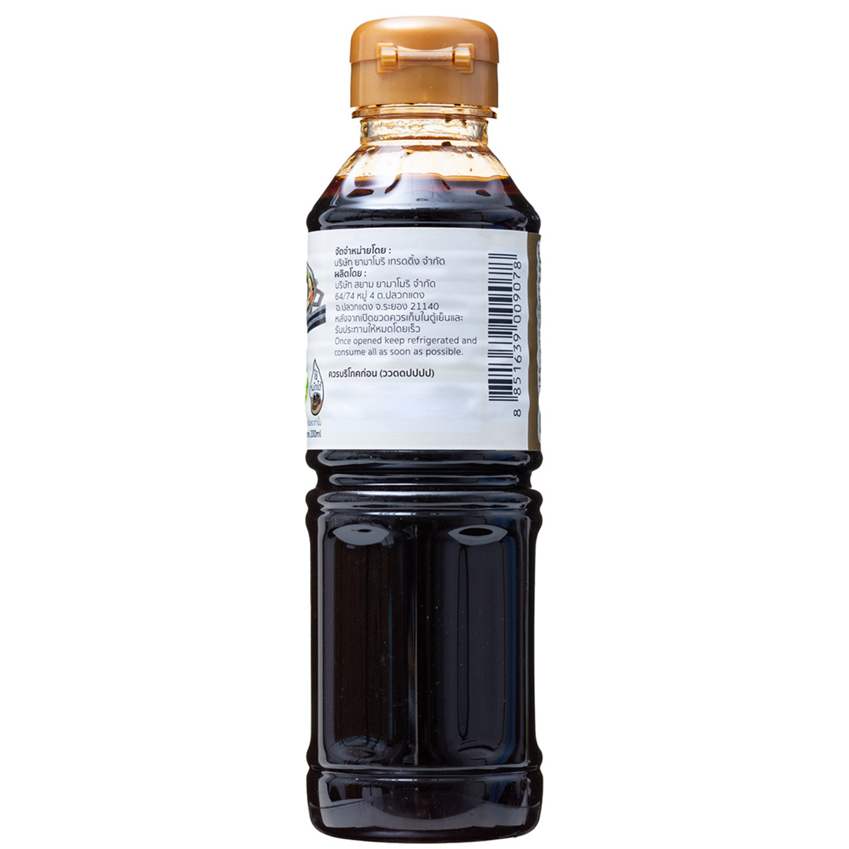 Omakase Moo Kata Dipping Sauce in a bottle, ideal for Asian cuisine and flavorful dipping.