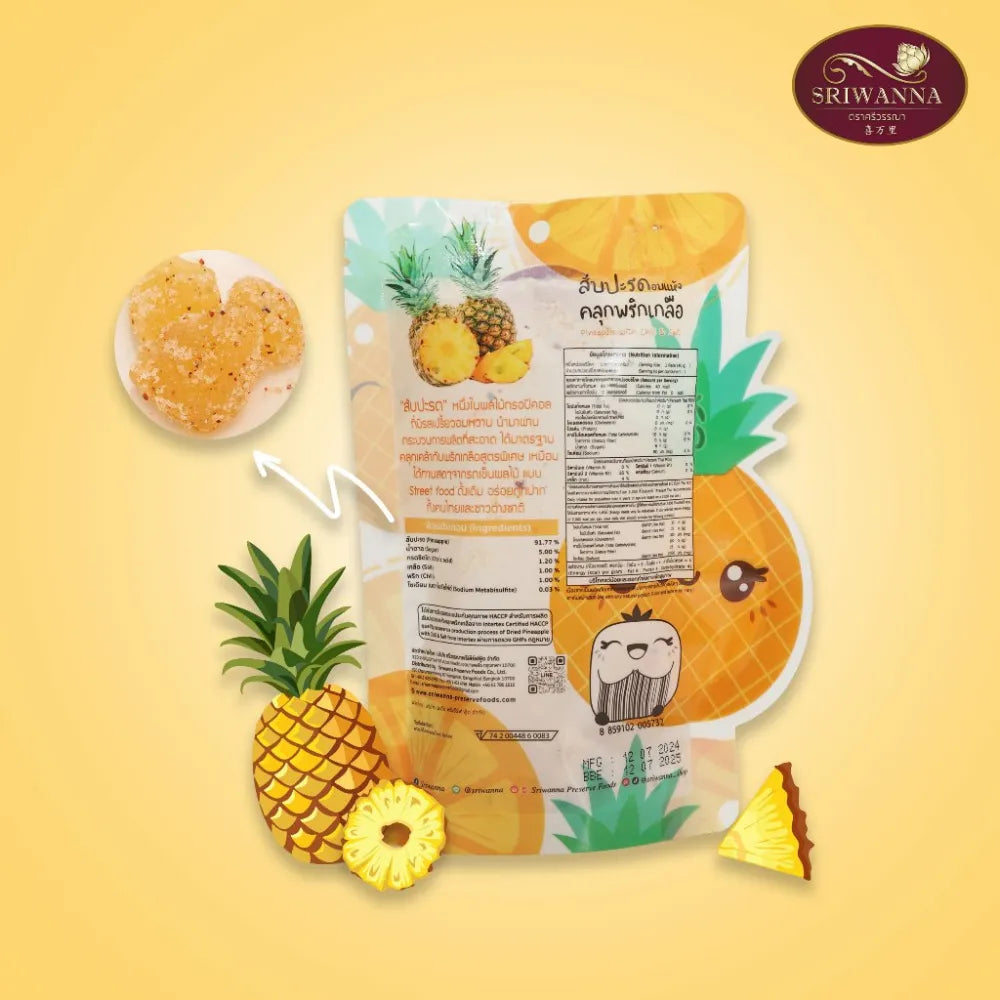 Sriwanna Pineapple with Chili and Salt 40g, dry grocery snack with spicy and tangy flavor, shown in a clear package.