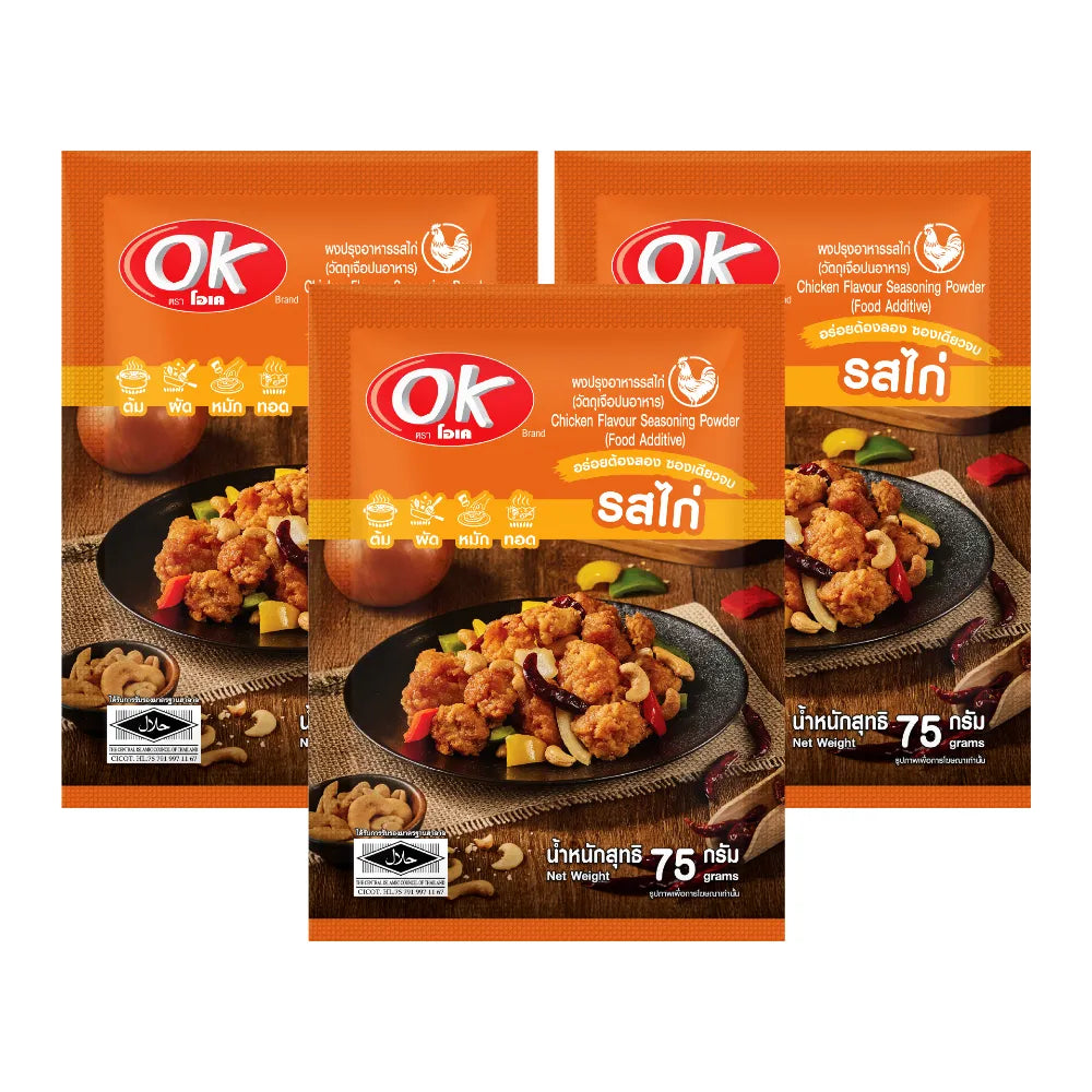 OK Chicken Seasoning Powder in a 75g packet, used for flavorful cooking in dry grocery recipes.