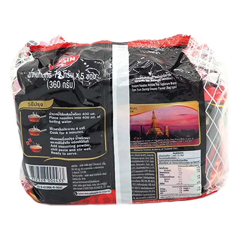 Nissin Thai Signature Tom Yum Kung Creamy Instant Noodles in 72g package, dry grocery product with spicy shrimp flavor.