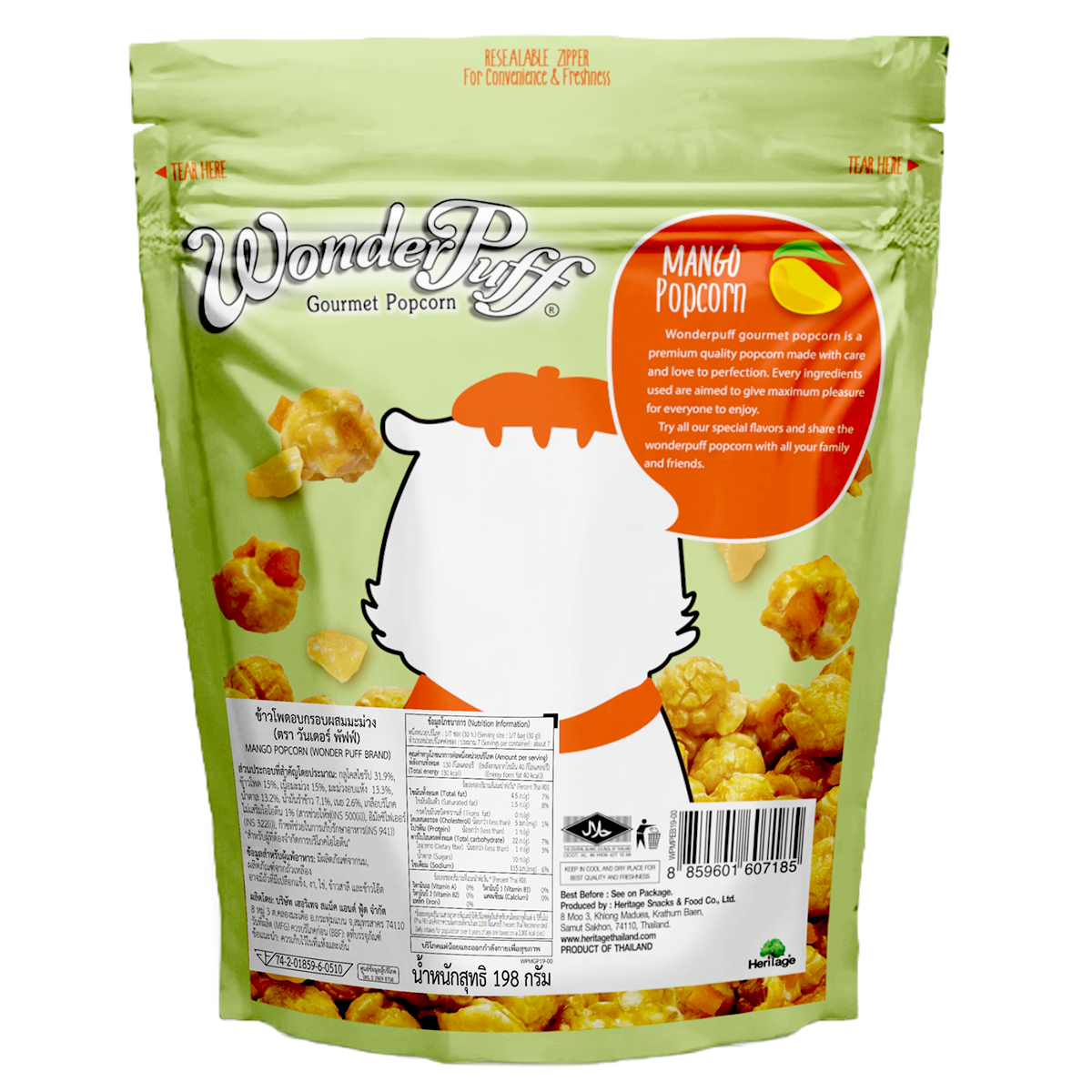 Wonder Puff Mango Popcorn, colorful confectionery snack with mango-flavored popcorn in a clear bowl.
