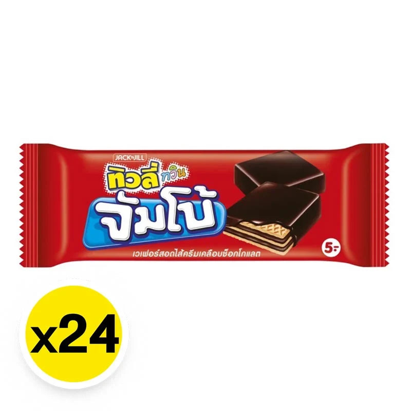 Tivoli Twin Jumbo Chocolate 35g snack, chocolate confectionery with two layers, in colorful packaging.