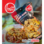 O-YUA Crispy Salmon Skin snack box with assorted 20g packs, featuring crispy, savory salmon skin in a colorful packaging.