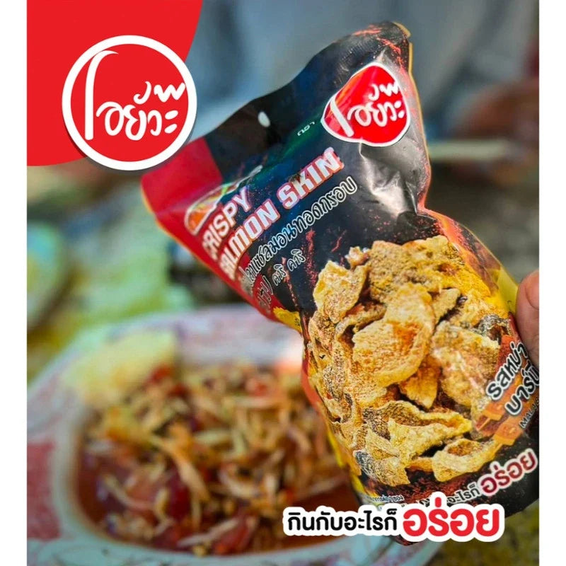 O-YUA Crispy Salmon Skin snack box with assorted 20g packs, featuring crispy, savory salmon skin in a colorful packaging.