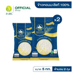 Tongarakade 100% authentic jasmine rice in a 5kg bag, showcasing the dry grocery packaging with rice grains visible.