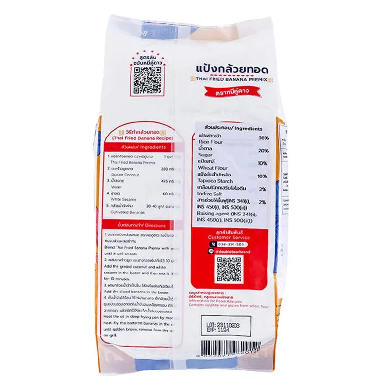 Double Bear Fruit & Vegetable Flour 851g in a clear plastic bag, suitable for baking and cooking, from the Double Bear brand.