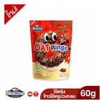 Nezline Oat Rings snack confectionery in a bowl, showing golden, crunchy oat ring cookies on a white background.