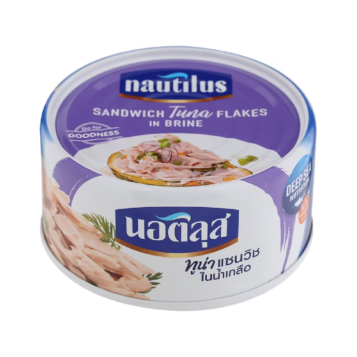 Canned Nautilus Sandwich Tuna in brine, shiny metal can with label, ready for sandwiches or recipes.