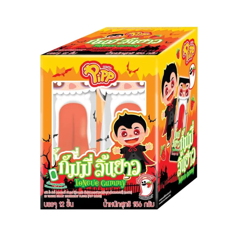 PIPP Pipp Tongue Gummy Strawberry flavor, 13g snack pack, dry grocery confectionery, colorful gummy candies in a clear bag.