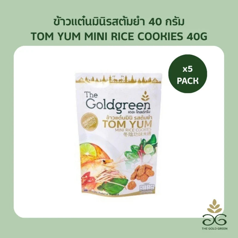 Mini rice cookies from THE GOLDGREEN with Tom Yum flavor, 40g, showing crispy snack pieces with a hint of spicy and tangy seasoning.