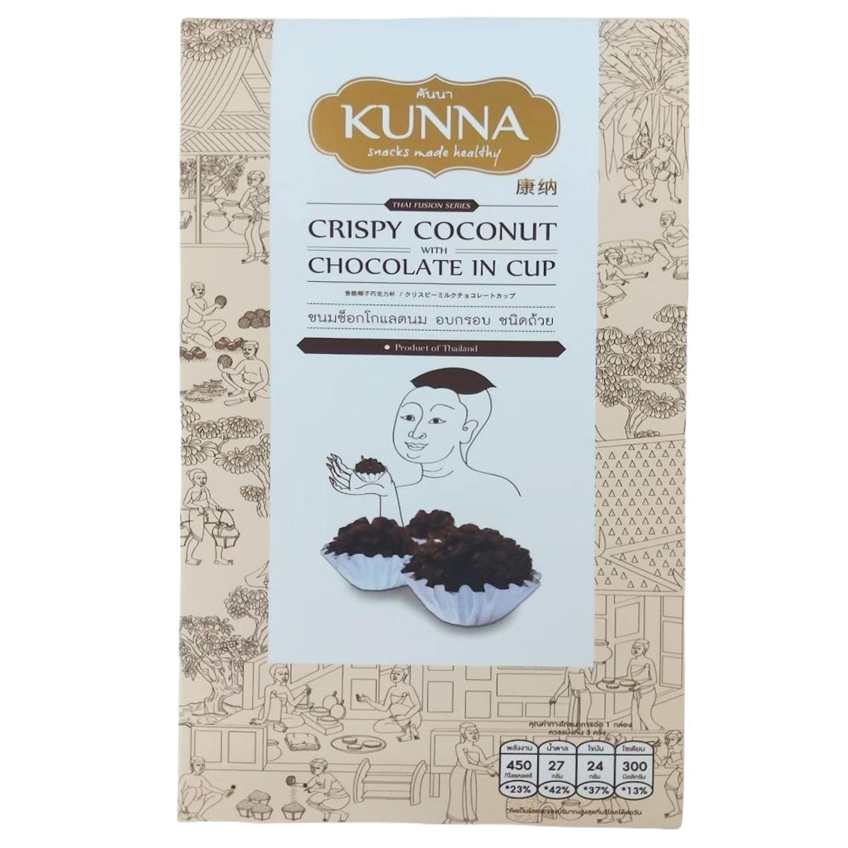 Kunna Crispy Coconut with Milk Chocolate confectionery snack showing crispy coconut pieces coated in milk chocolate