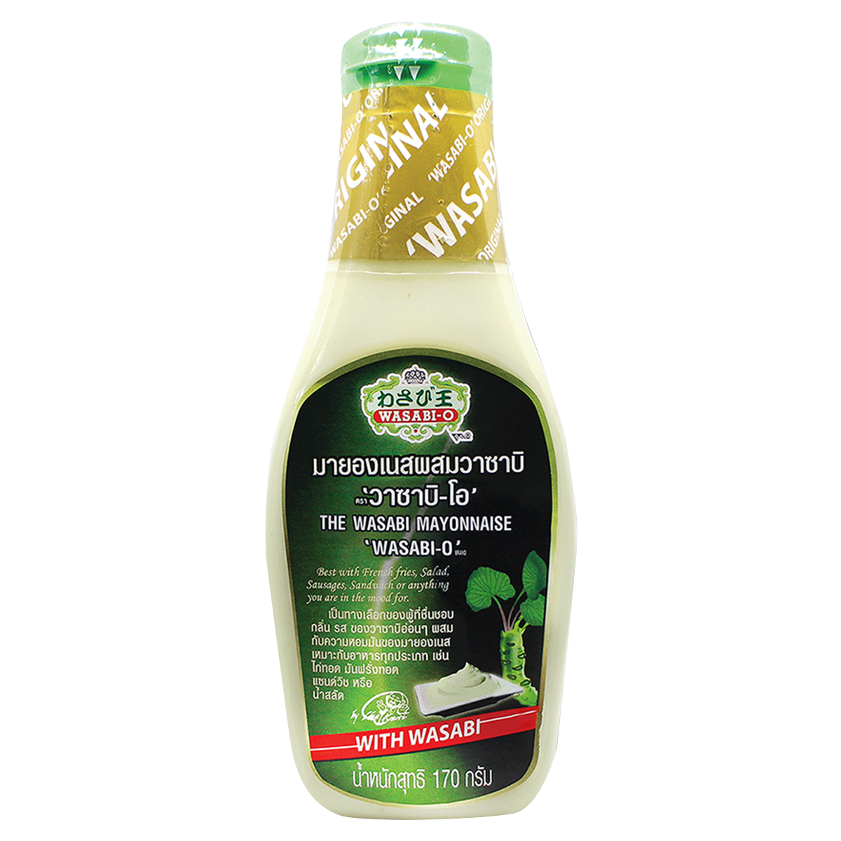 Creamy Wasabi-O Mayonnaise in a jar, featuring bright green wasabi flavor and smooth texture, perfect for sandwiches and dips.